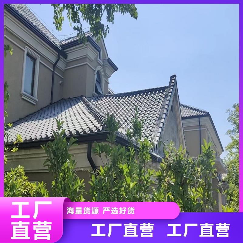 彩铝落水槽型号齐全