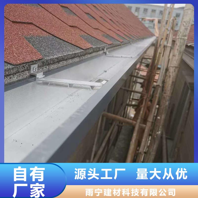 成品雨水槽报价