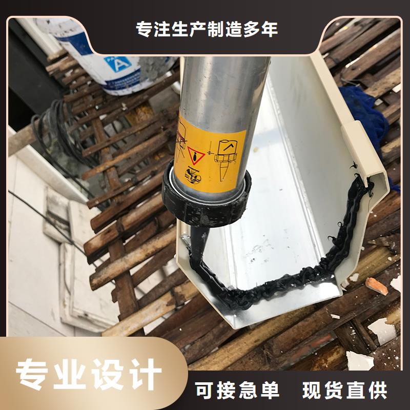 铝合金雨水槽施工团队