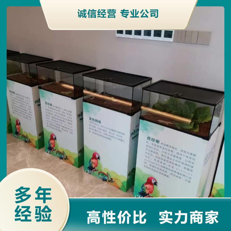 萌宠动物展租赁活动方案