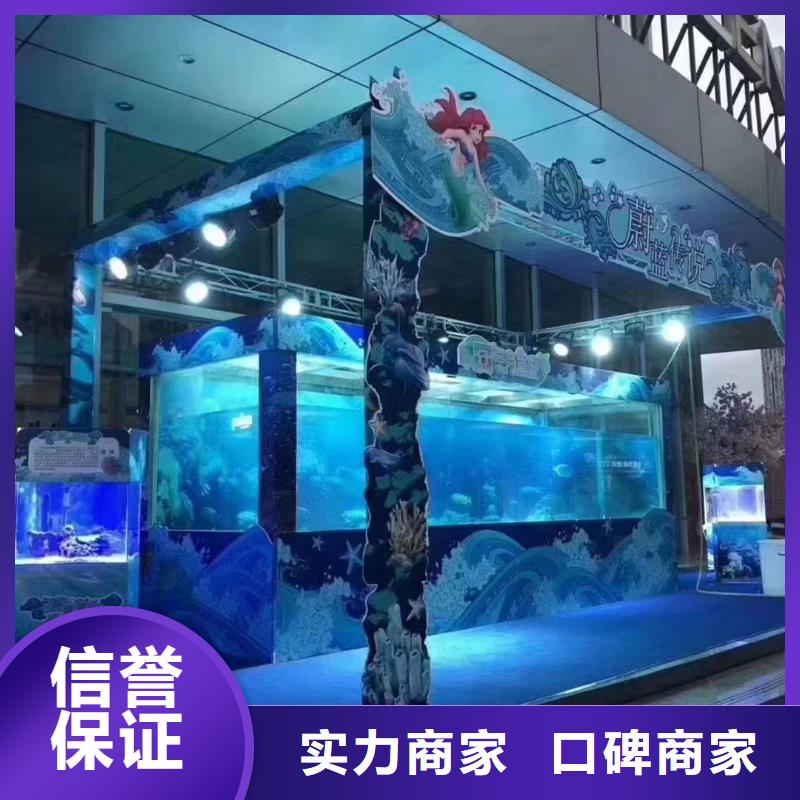 海洋展租赁活动庆典