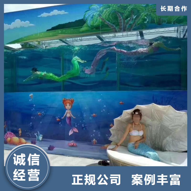 海洋生物展出租公司活动图片