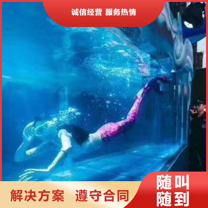 海洋主题动物表演水族海洋展质量保证