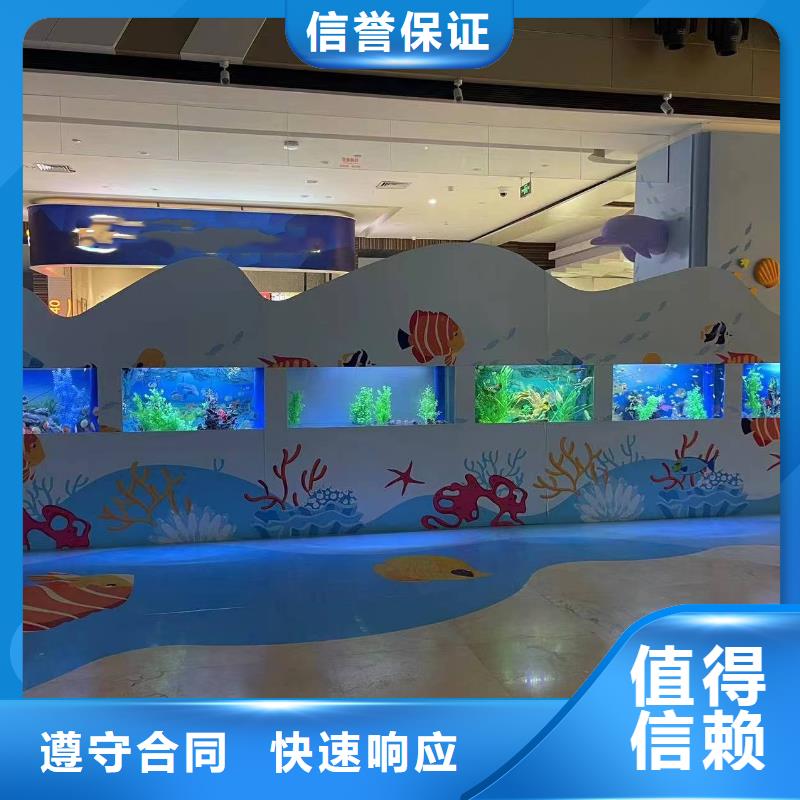 海洋生物鱼缸展租赁创意方案