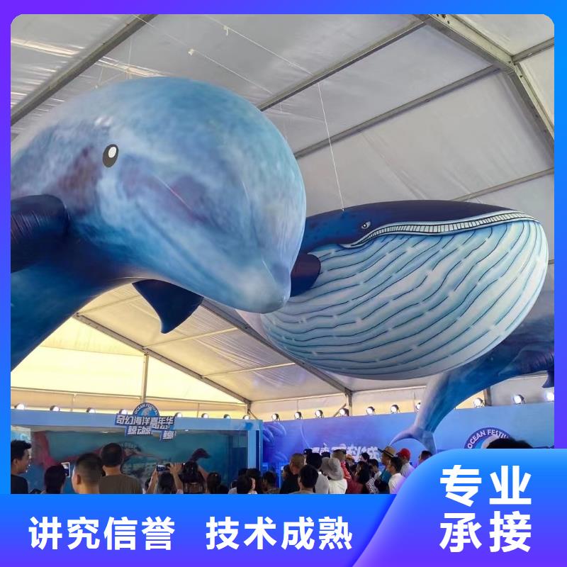 海洋主题动物表演,海洋展租赁明码标价