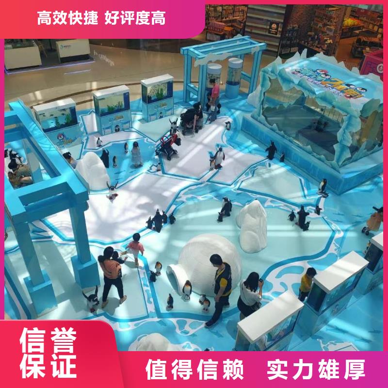 海洋主题动物表演水族海洋展质量保证