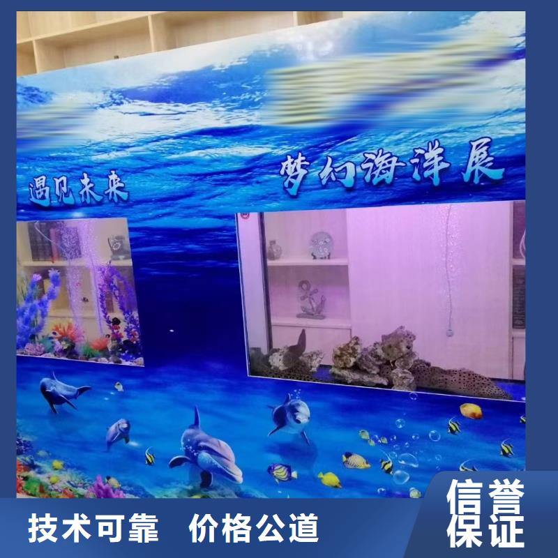 海洋展出租联系方式