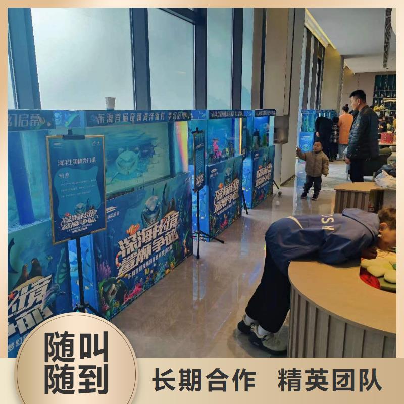 海洋生物展出租厂家现货定做