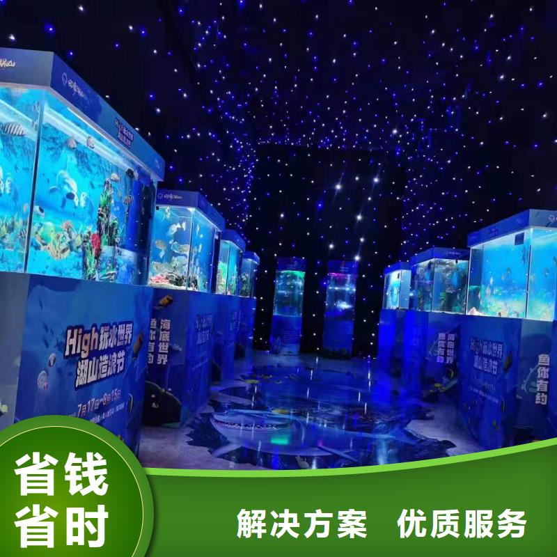 海洋生物展出租海洋馆