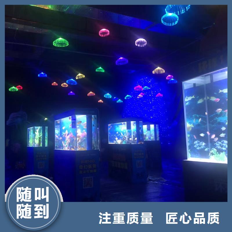 海洋展租赁活动庆典