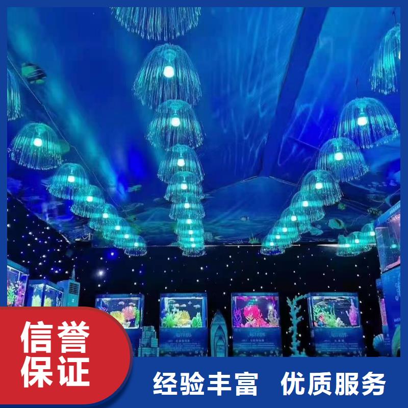 海洋展出租