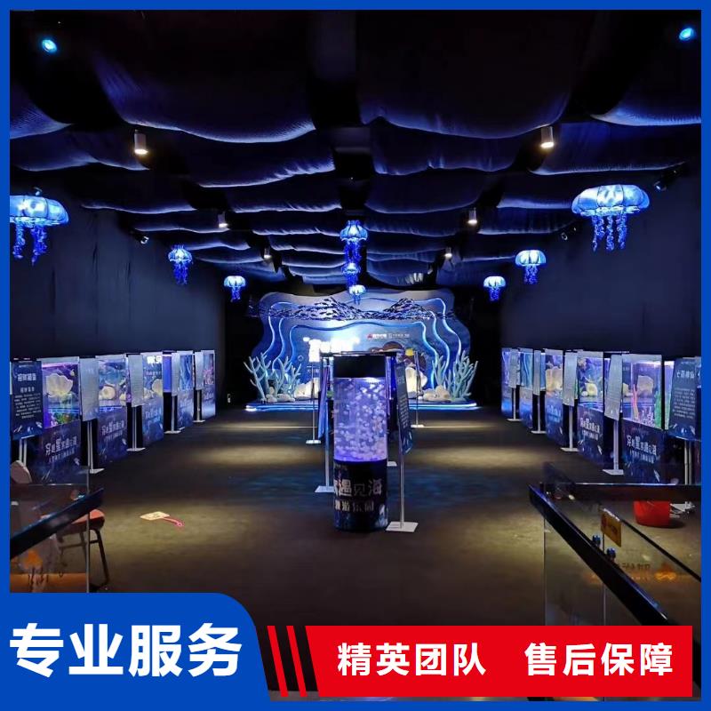 海洋生物展租赁