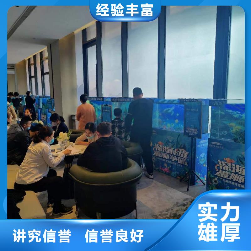 海洋主题动物表演萌宠动物展出租技术比较好