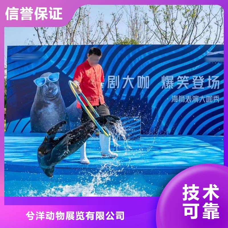 海洋生物展出租