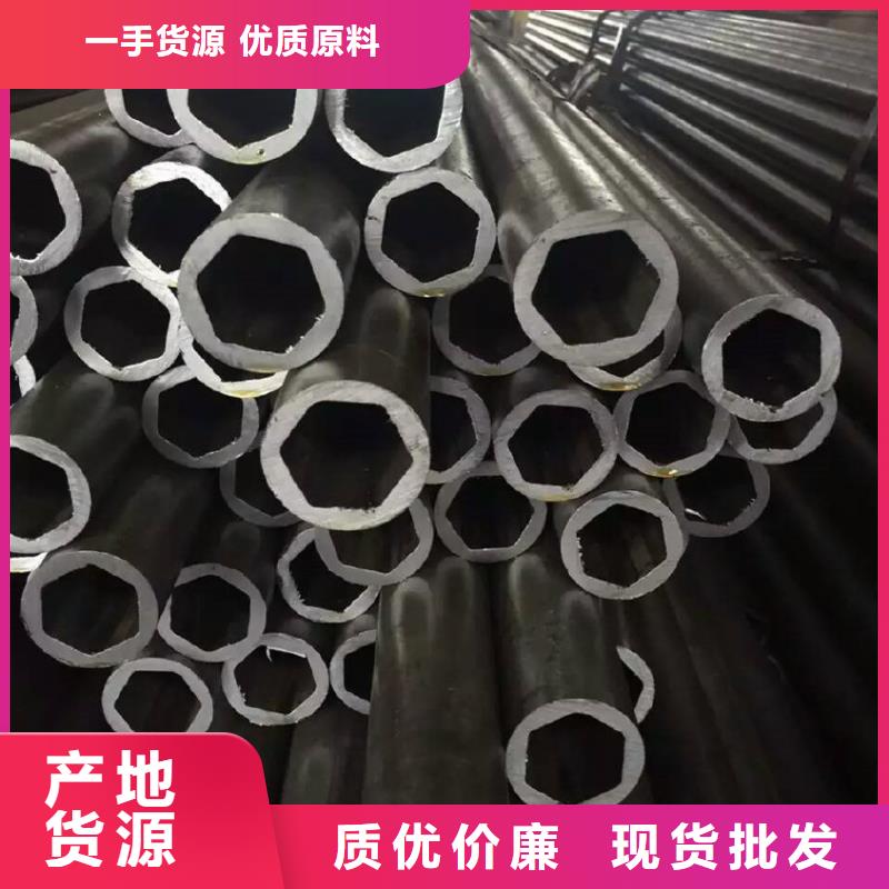 精密六角钢管厂家厂家批发