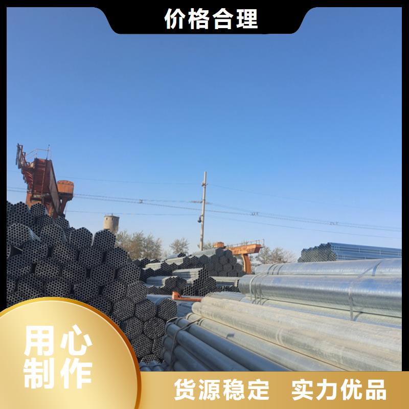 友发镀锌无缝管现贷表钢铁建设项目