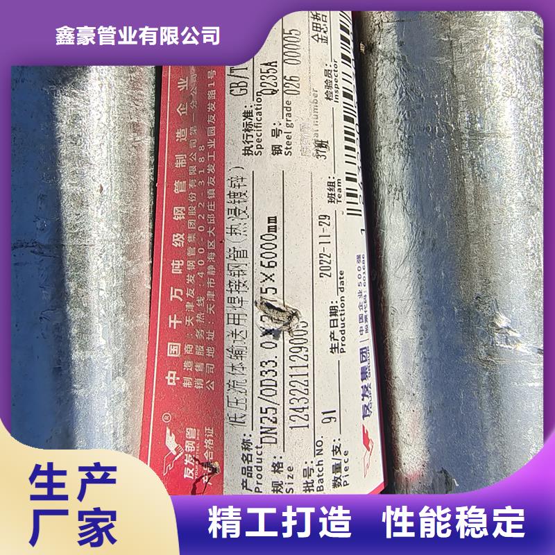 镀锌管镀锌无缝管专注细节使用放心