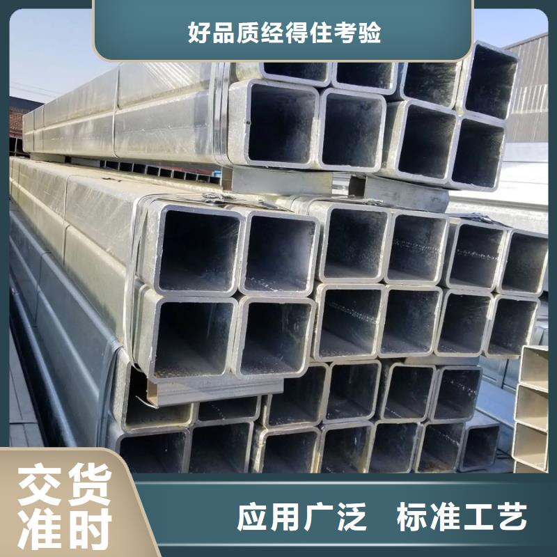 Q235B热镀锌方管代理商钢铁建设项目