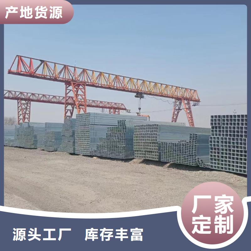 Q355B镀锌方管经销商建筑项目