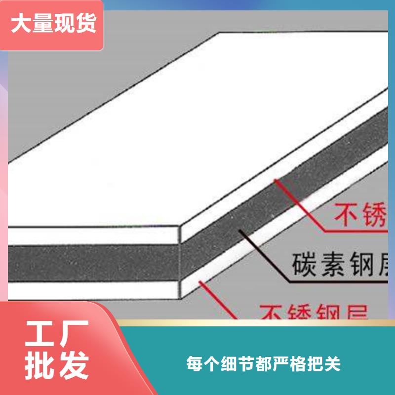 不锈钢复合板_309s不锈钢管服务至上