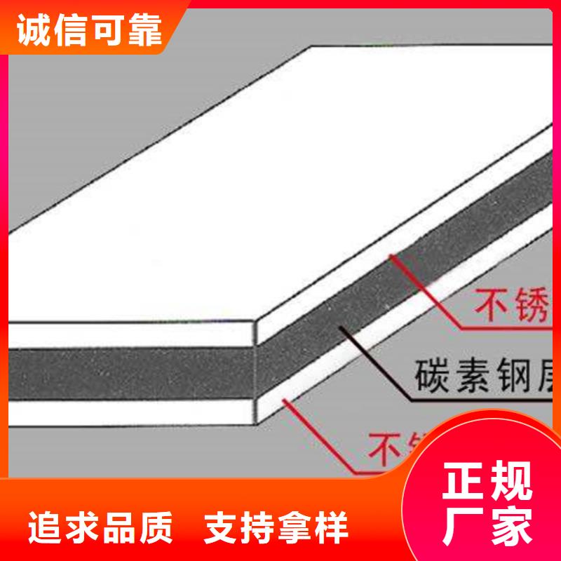 【不锈钢复合板】-不锈钢波浪纹板买的是放心