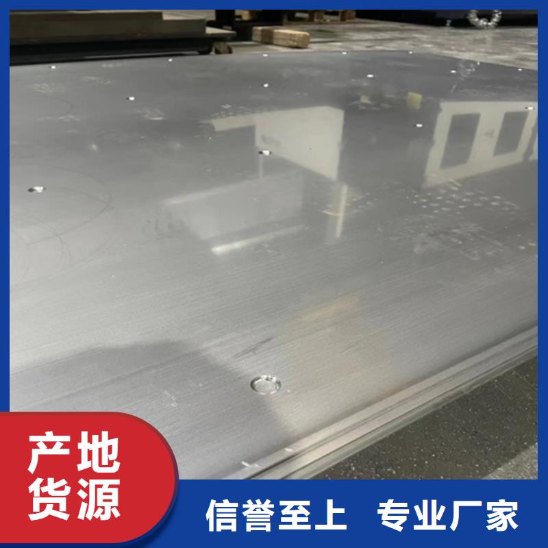 （316L/Q235B）不锈钢复合板品质经得起考验