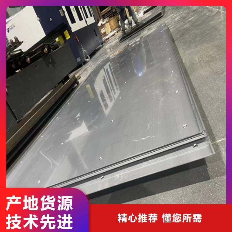 （316L/Q235B）不锈钢复合板优质品牌