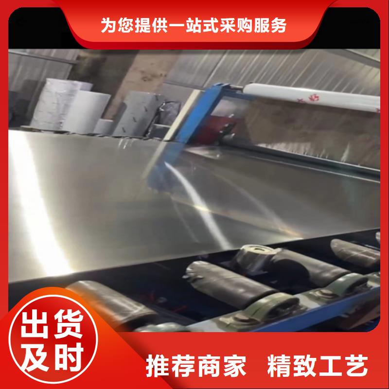 （316L/Q235B）不锈钢复合板品质经得起考验