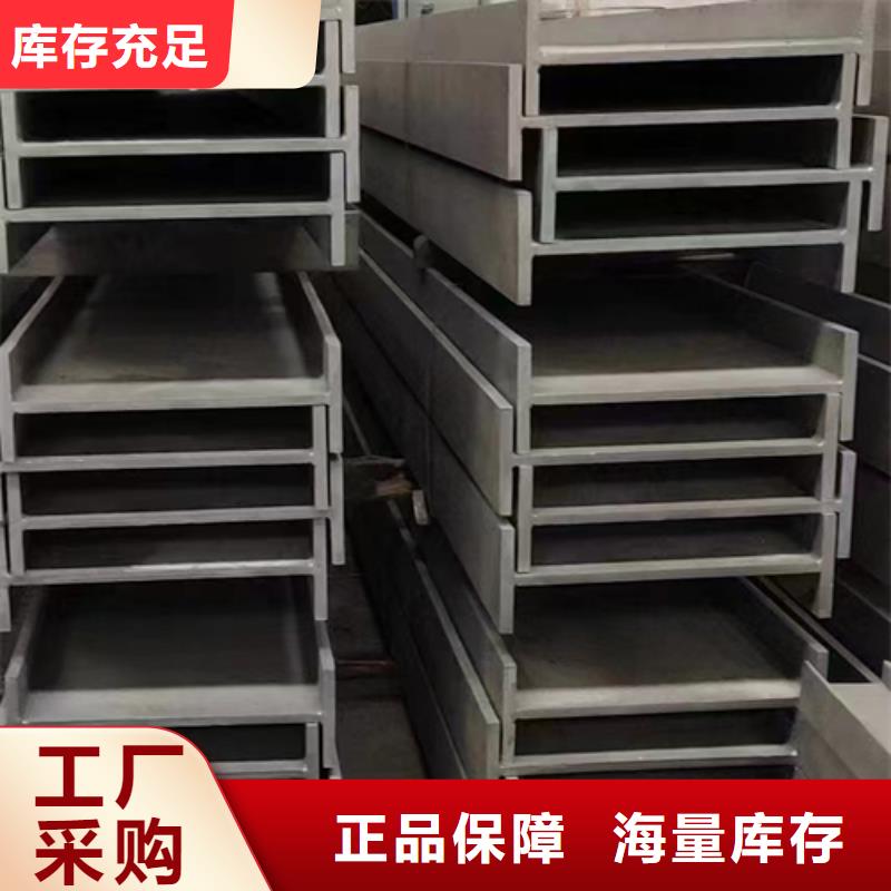 【不锈钢型材316L不锈钢复合板品牌企业】