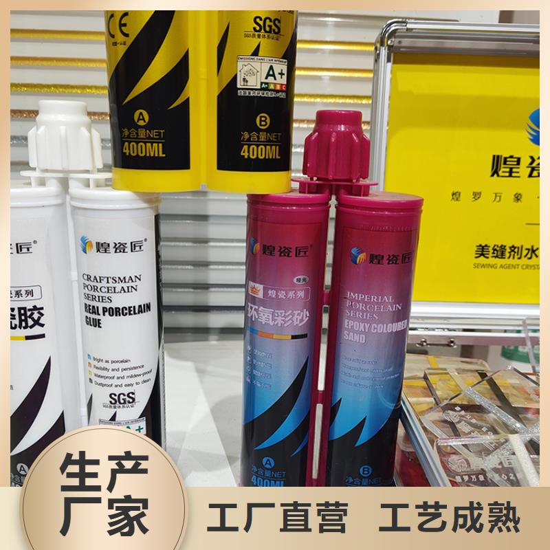 美缝剂品牌排行榜施工方法