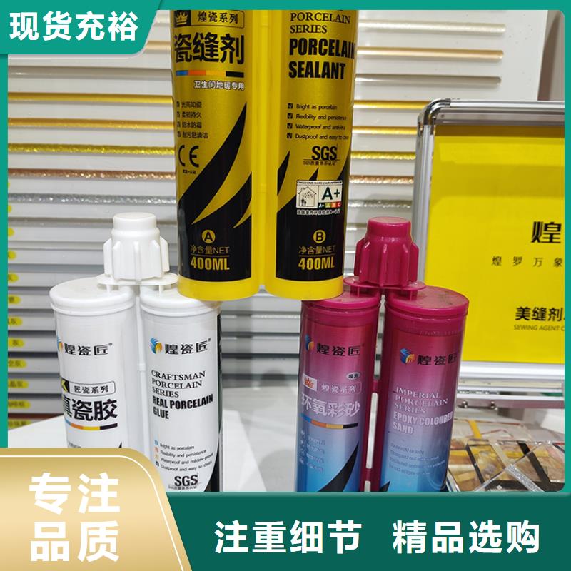 美缝剂品牌有哪些施工流程