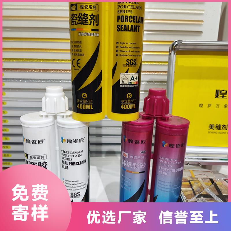 水性美缝剂价格施工注意事项