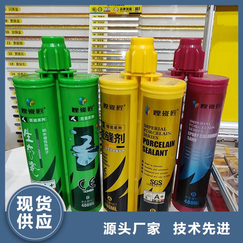 美缝剂品牌排行榜施工方法