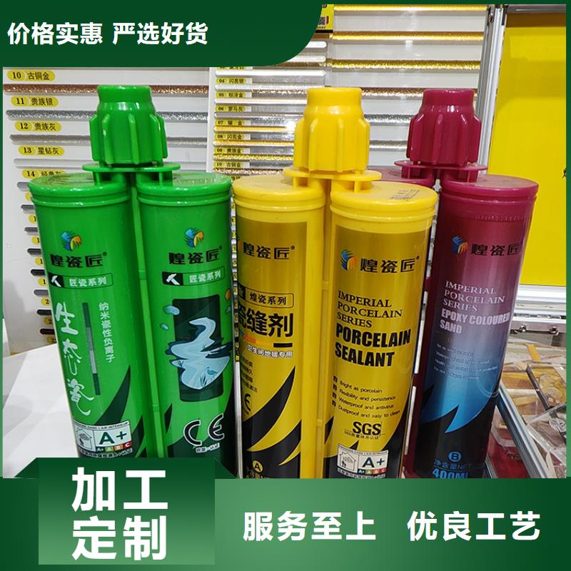 美缝剂价格多少施工方法