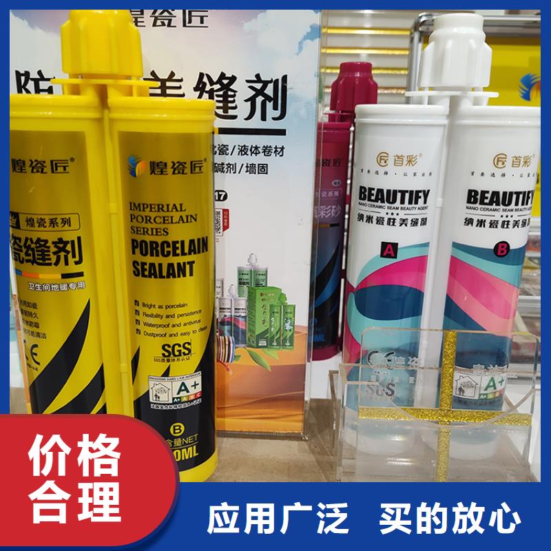 美缝剂_【吊顶美缝线】工程施工案例