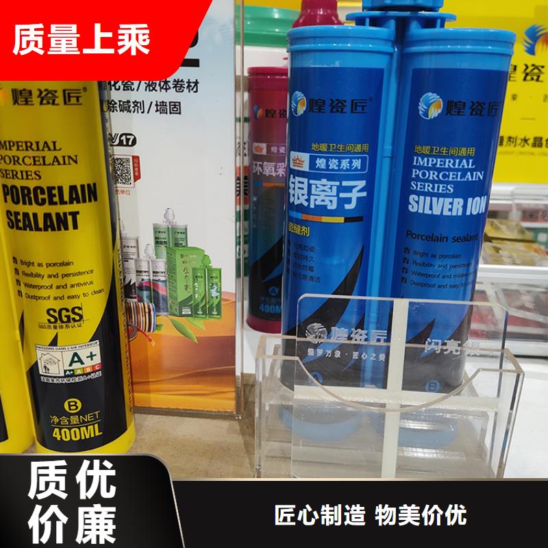 美缝剂有哪些品牌施工教程