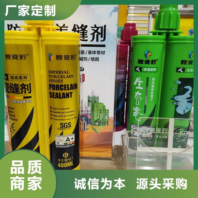 水性美缝剂品牌排名施工方法