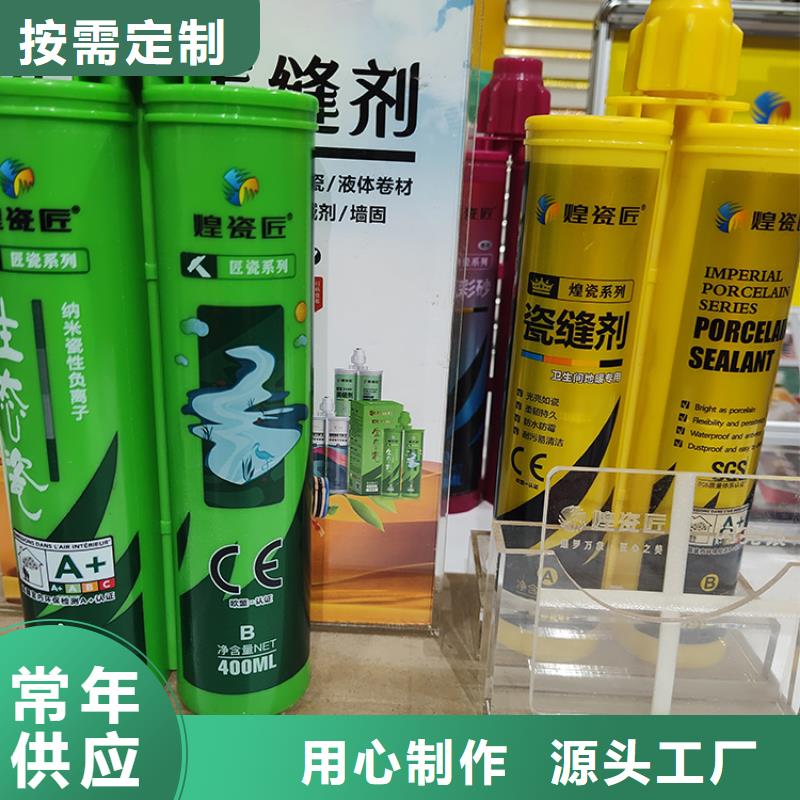 美缝剂价格多少施工注意事项