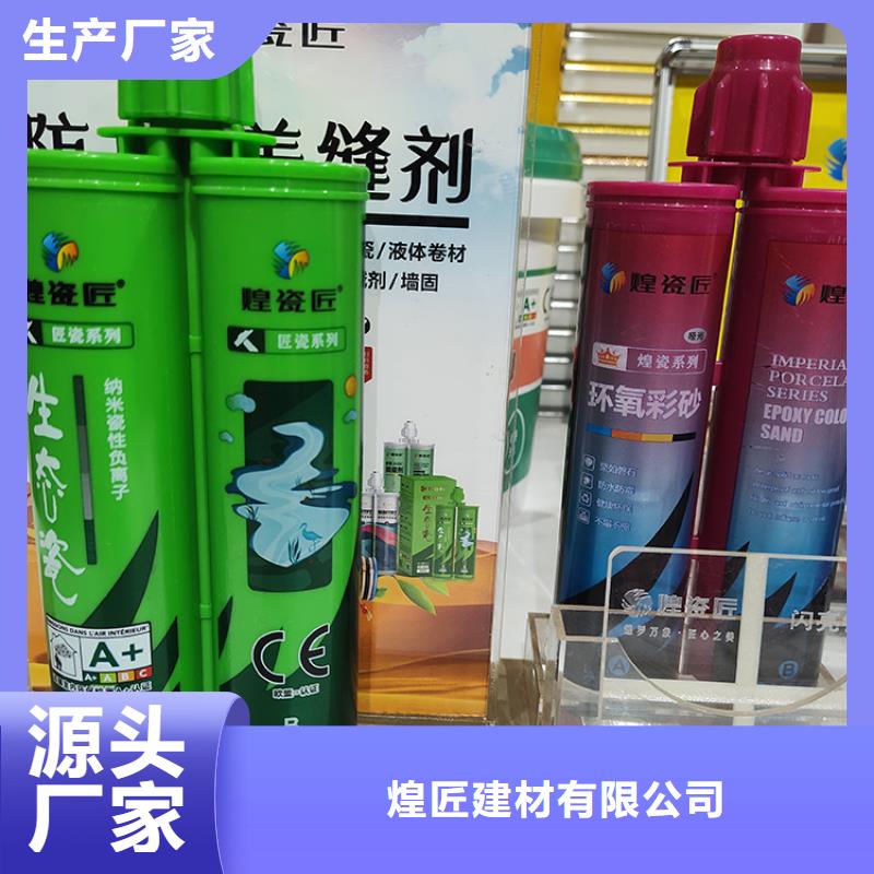 水性美缝剂品牌有哪些施工教程