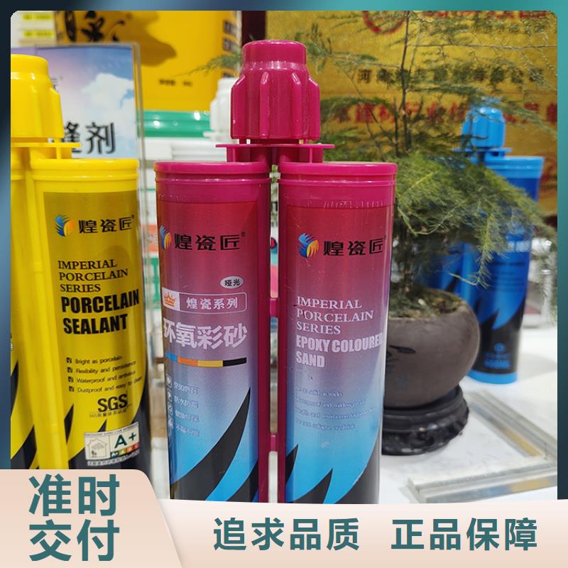 地砖水性美缝剂使用妙招