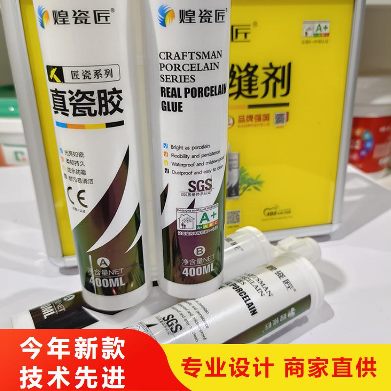 水性美缝剂品牌排名怎么施工