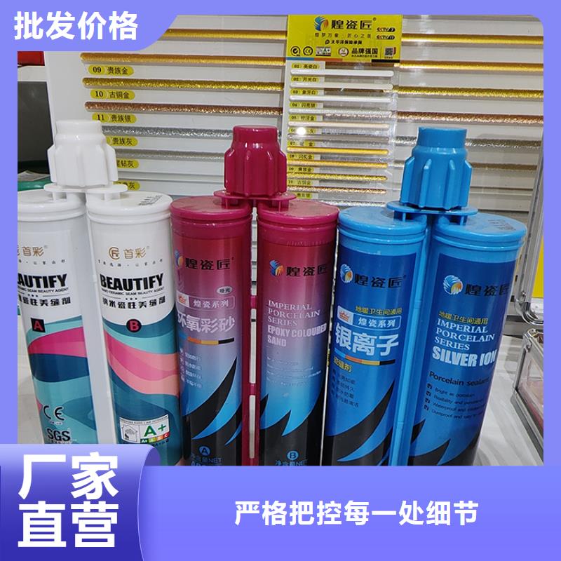 水性美缝剂品牌排行榜使用方法