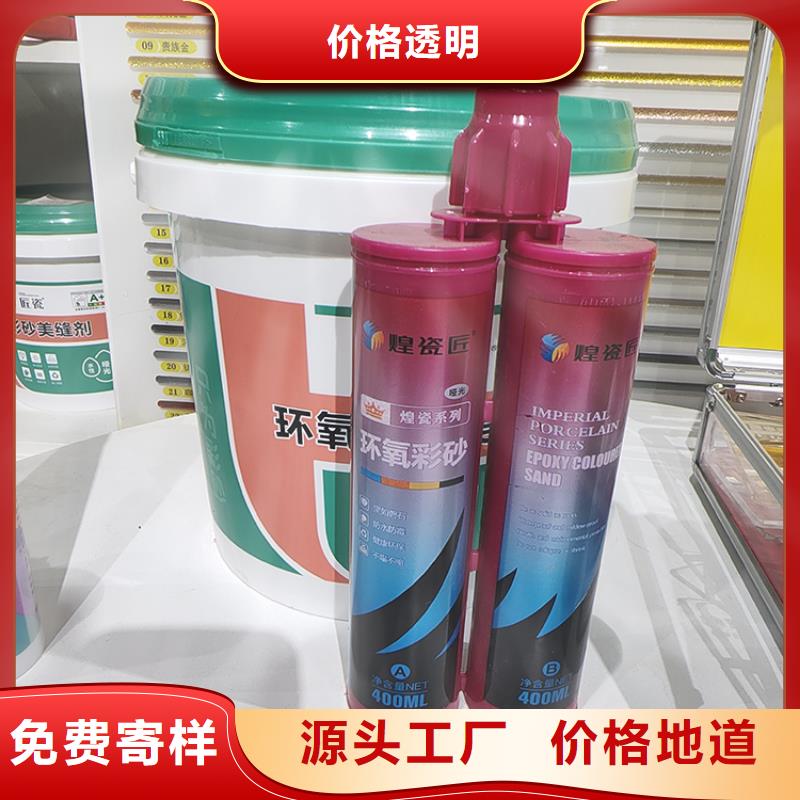 地板砖水性美缝剂使用妙招