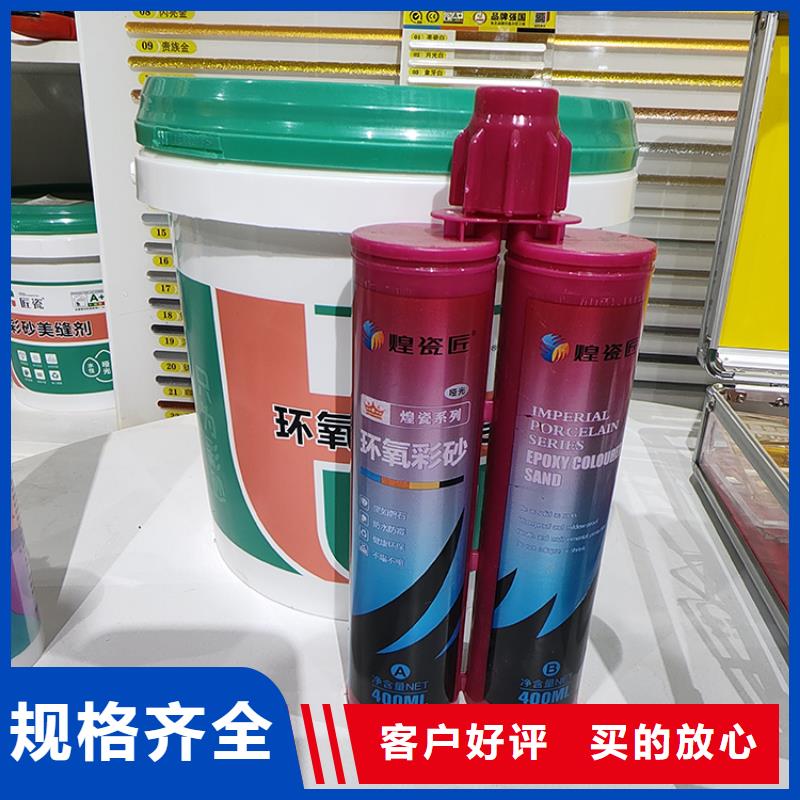 水性美缝剂品牌有哪些施工教程