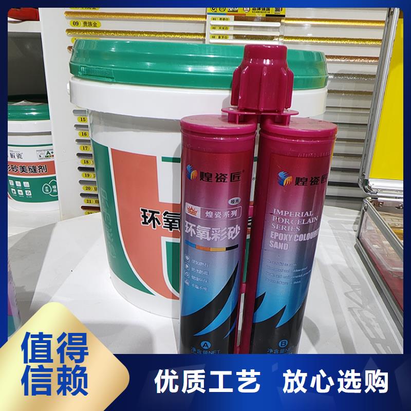 墙面水性美缝剂有哪些品牌