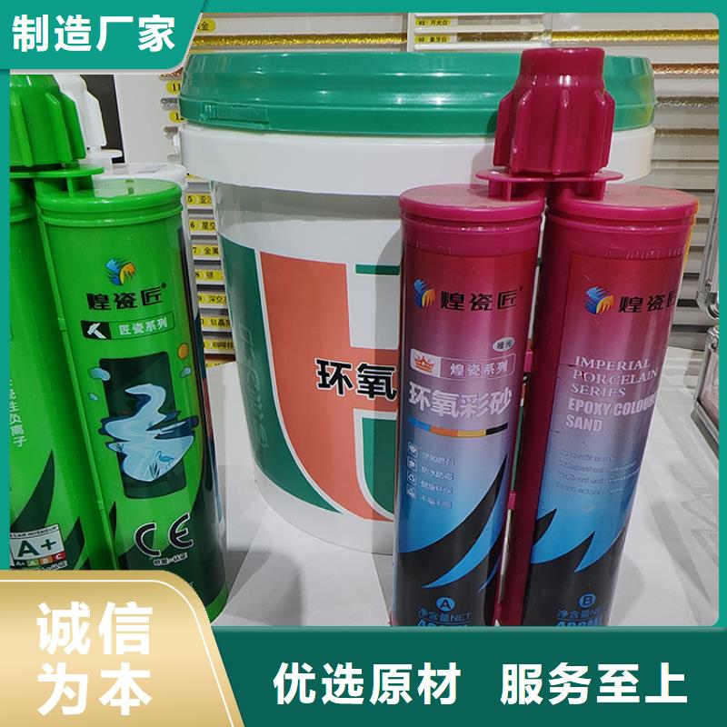 水性美缝剂什么品牌好怎样施工