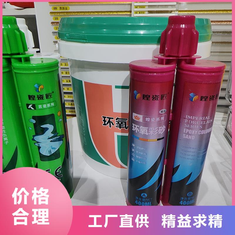 美缝剂十大品牌施工流程