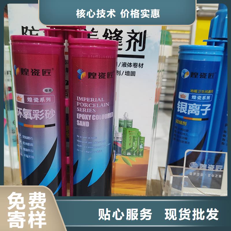 厨房油性美缝剂使用方法