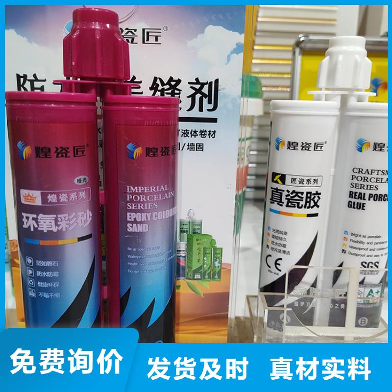 美缝剂厨房瓷砖美缝剂用好材做好产品