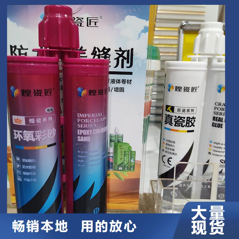 水性美缝剂价格施工流程